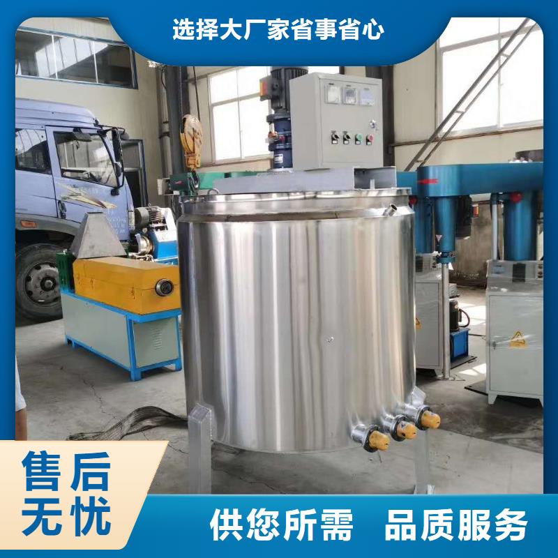 膠水?dāng)嚢铏C(jī)加厚材質(zhì)