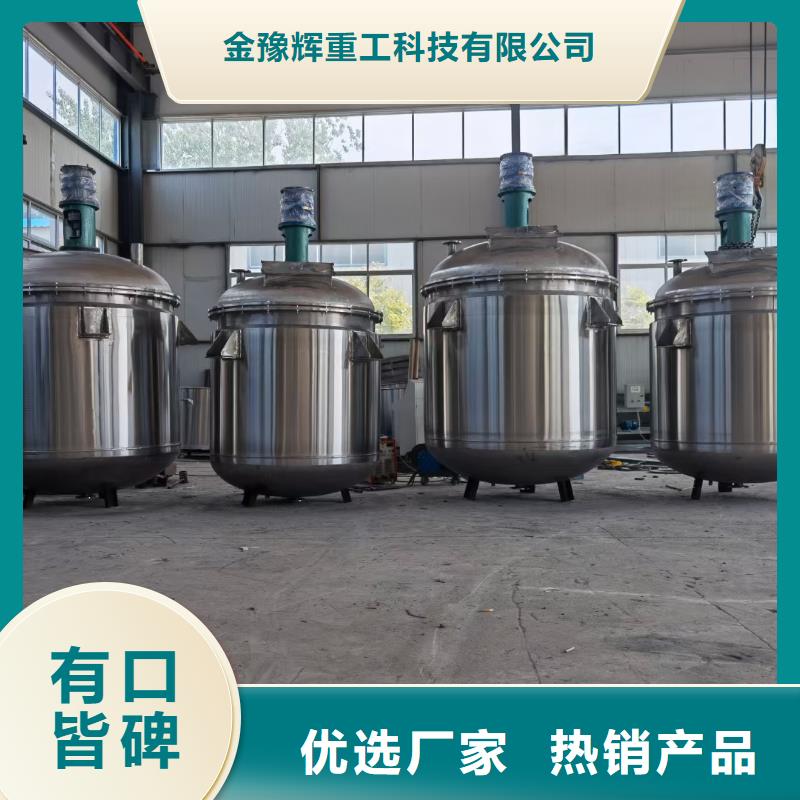 膠水?dāng)嚢铏C(jī)加厚材質(zhì)