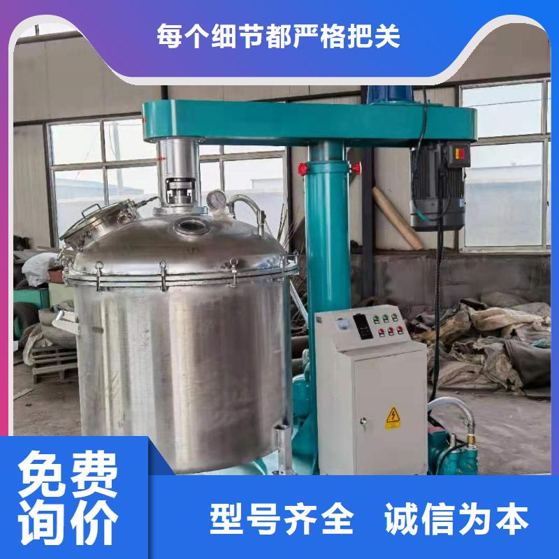 電加熱膠水攪拌機廠家價格