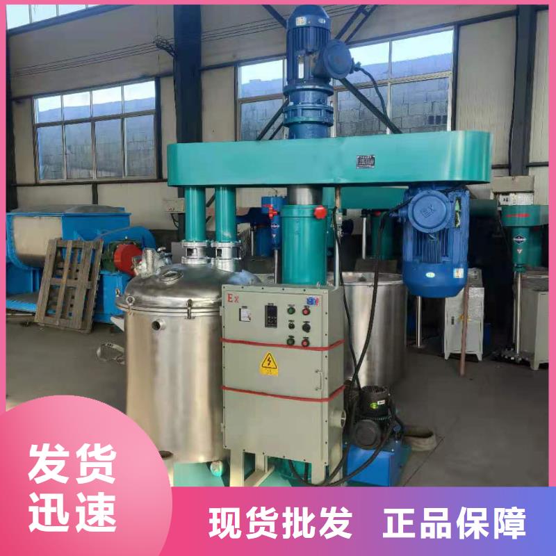 膠水?dāng)嚢铏C(jī)加厚材質(zhì)