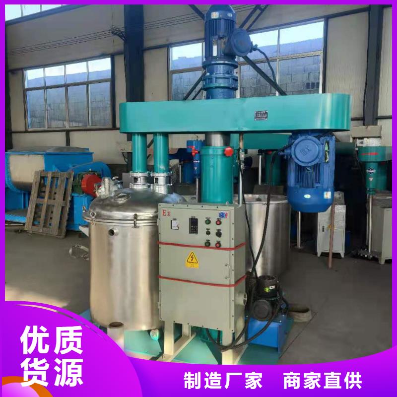 電加熱膠水攪拌機廠家價格