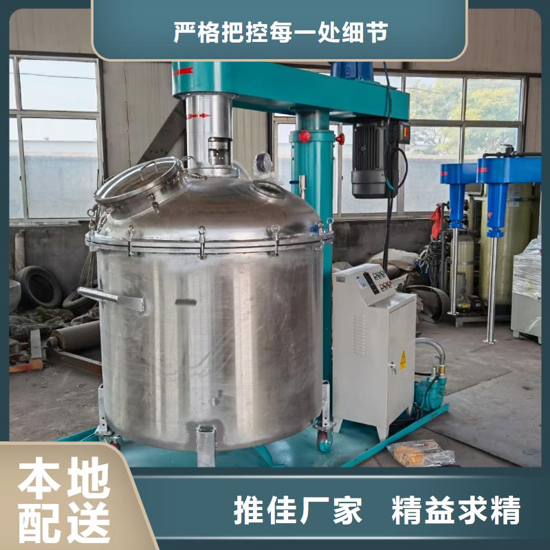膠水?dāng)嚢铏C(jī)加厚材質(zhì)