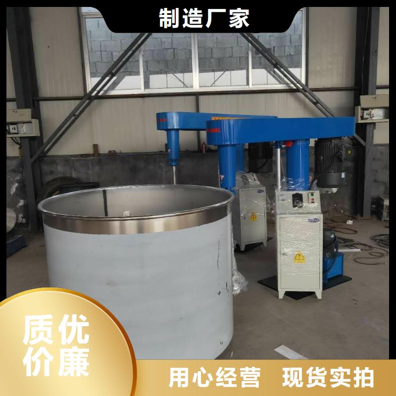 分散机视频-分散机_吉林省通化市市场覆盖柳河|辉南|辽源|四平|吉林|长春|延边等