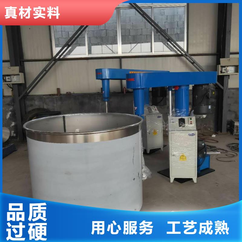 膠水?dāng)嚢铏C(jī)加厚材質(zhì)
