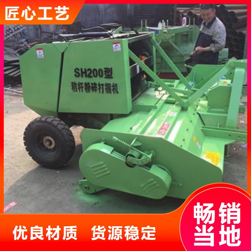 打捆机圆捆打捆机支持定制加工