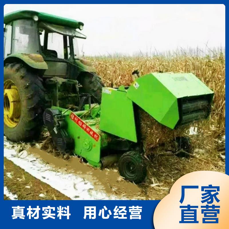 打捆机_秸秆粉碎机长期供应