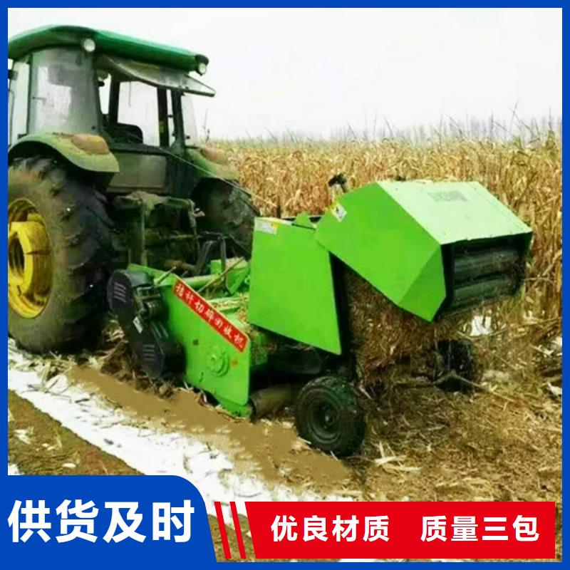 打捆機花溪玉田打捆機優良工藝