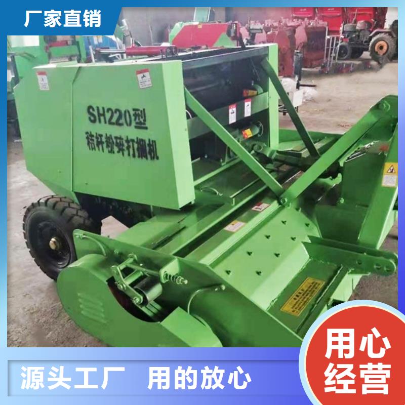 打捆机圆捆打捆机实体诚信厂家