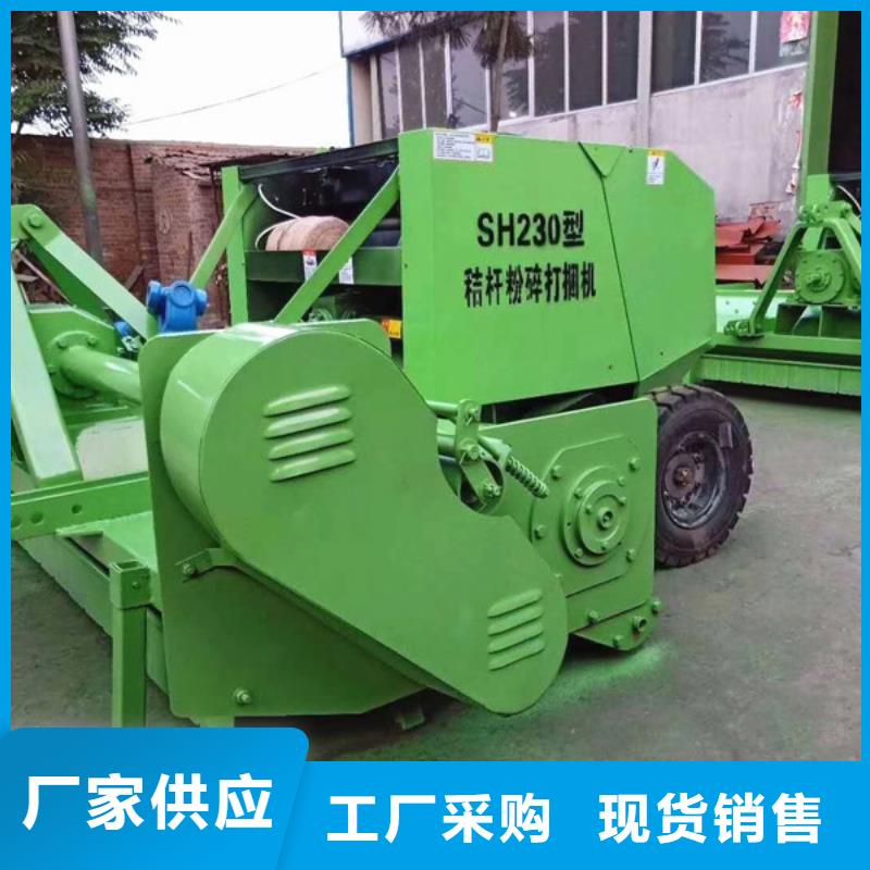 打捆機秸稈打包機實體廠家