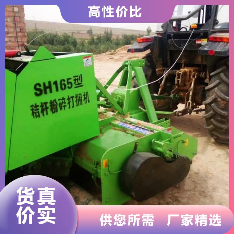 打捆机秸秆打包机设备齐全支持定制