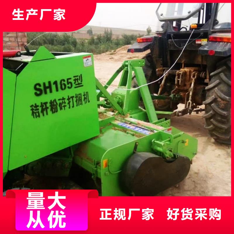 打捆機-秸稈打包機選擇我們沒錯