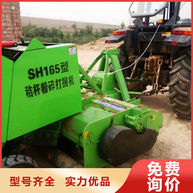打捆机秸秆打包机好产品有口碑