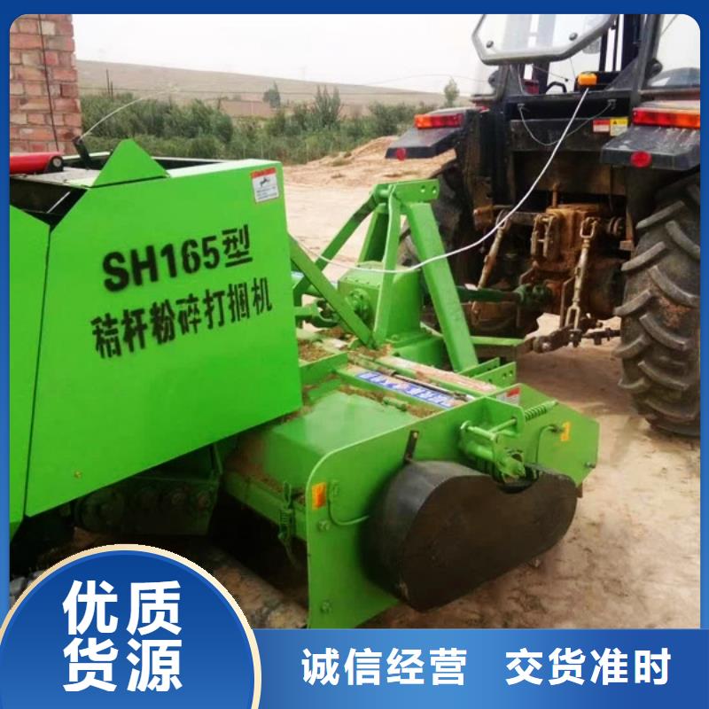 秸稈粉碎打捆機(jī)廠家批發(fā)