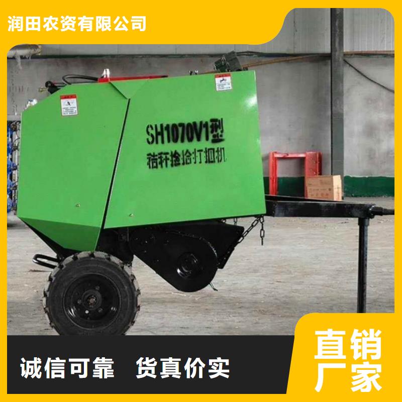 打捆機秸稈打包機設備齊全支持定制