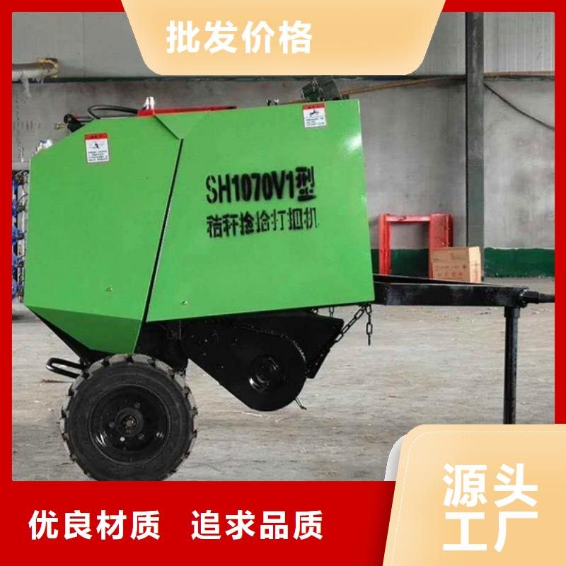 打捆机_方捆捡拾打捆机一手价格