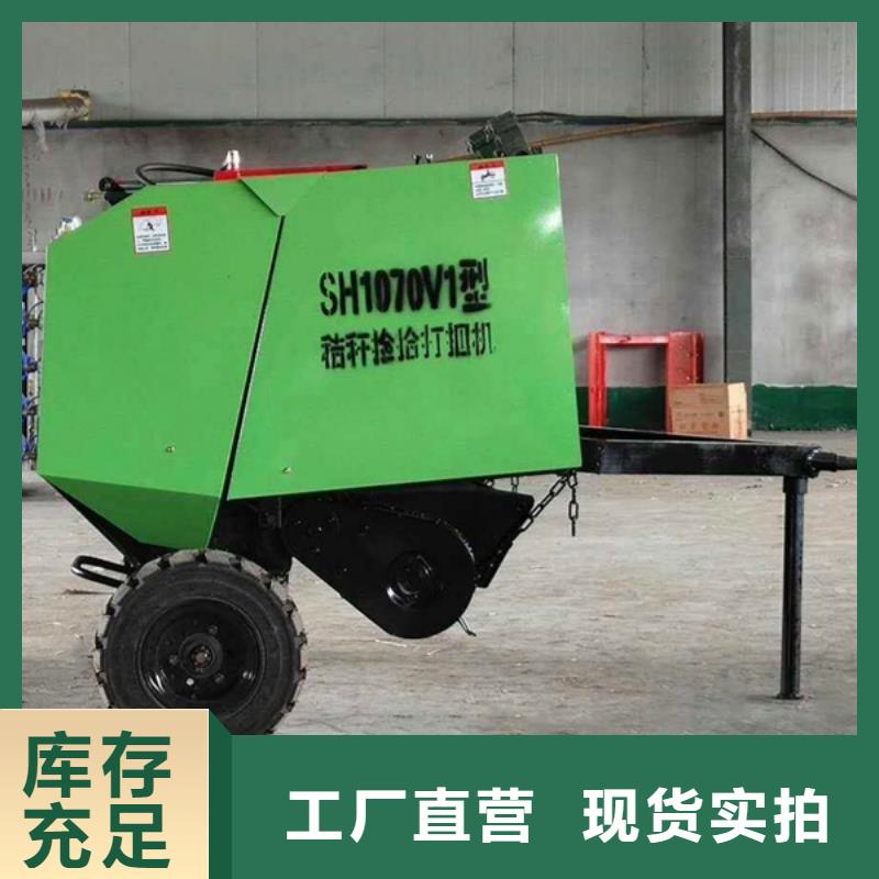 華德打捆機哪個牌子好