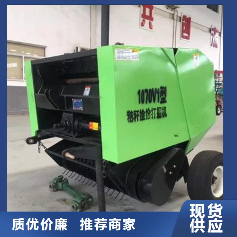 打捆機花溪玉田打捆機的簡單介紹