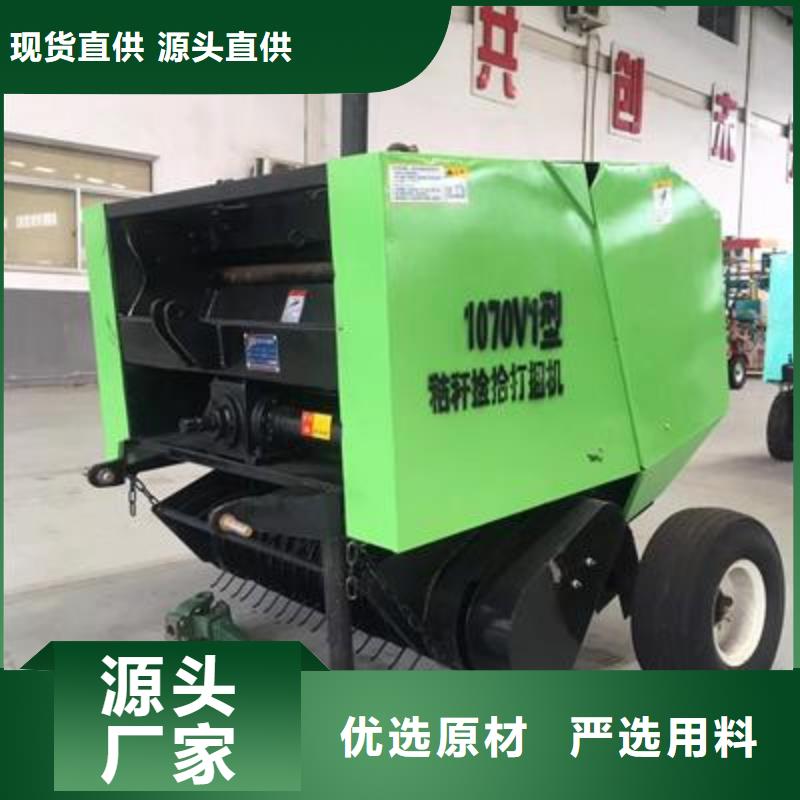 圓捆撿拾打捆機購買送禮包