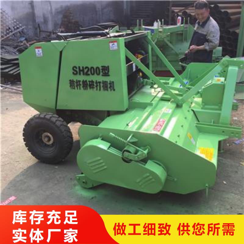 打捆机秸秆包膜机保障