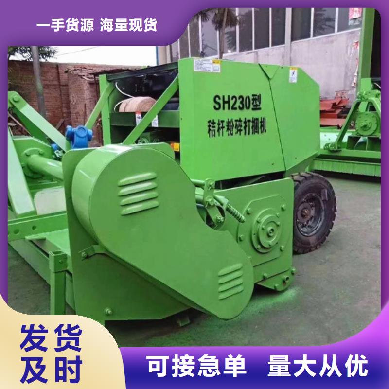 方捆撿拾打捆機廠家直銷