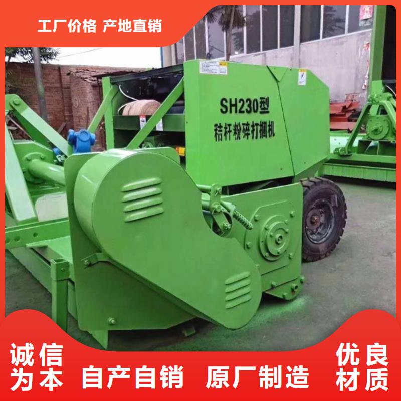 打捆机秸秆打包机放心选购