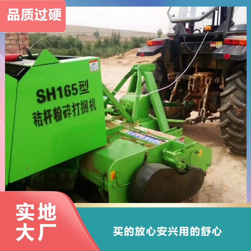 沃得打捆機免費詢價
