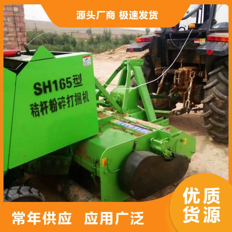 打捆機 秸稈粉碎打捆機廠家直銷直供