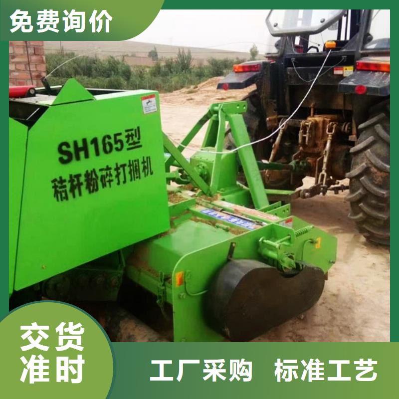 打捆機秸稈打包機實體廠家