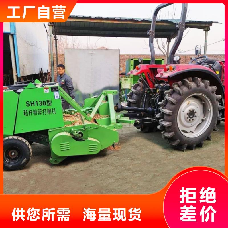 打捆機(jī)-秸稈打包機(jī)按需設(shè)計(jì)