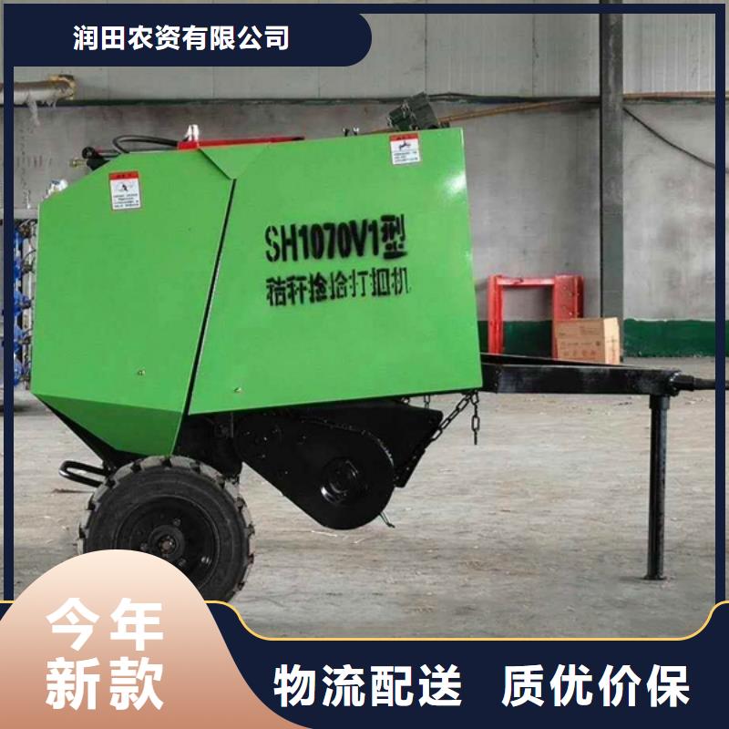 打捆機秸稈打包機制造生產銷售