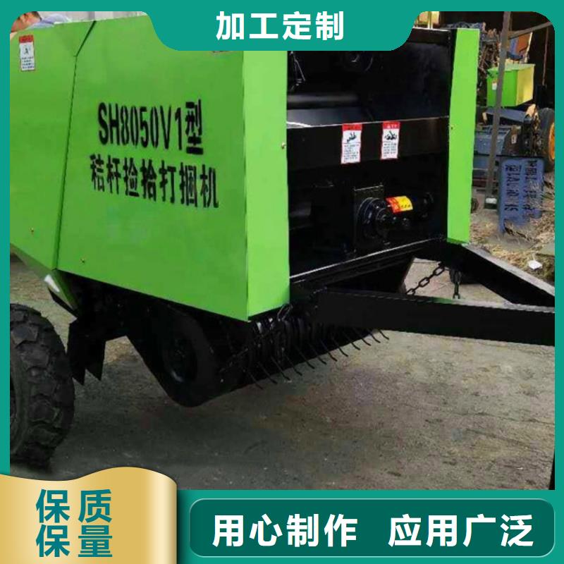 打捆機_秸稈包膜機優質材料廠家直銷