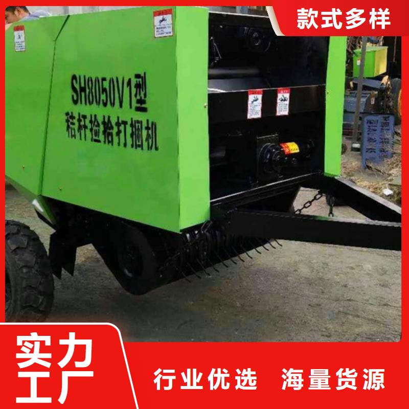 打捆機,秸稈粉碎機專業設計