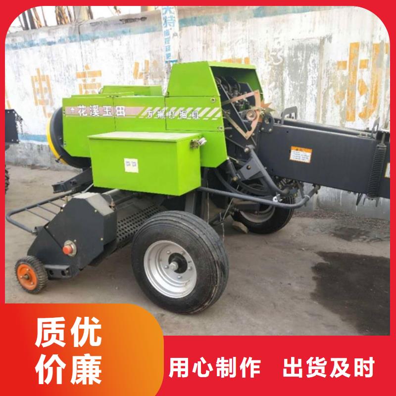 【打捆機】圓捆打捆機質優價保