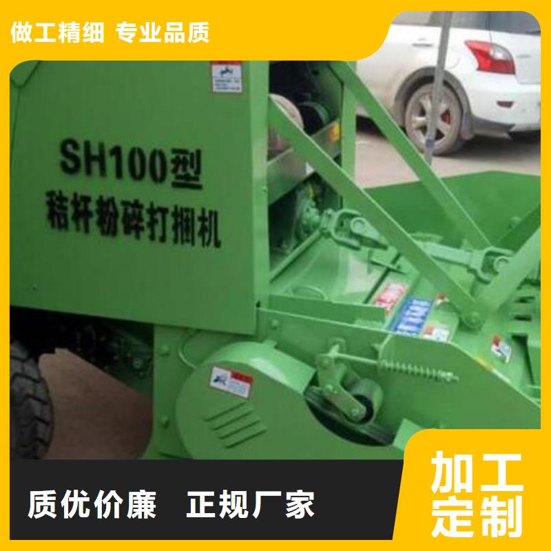 产品细节参数【打捆机】,秸秆捡拾打捆机实体厂家大量现货