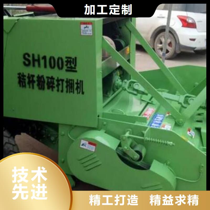 打捆機秸稈包膜機保障