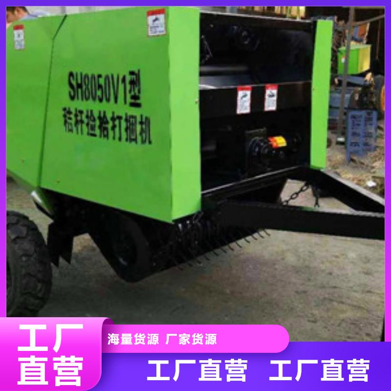 打捆机_方捆捡拾打捆机热销产品