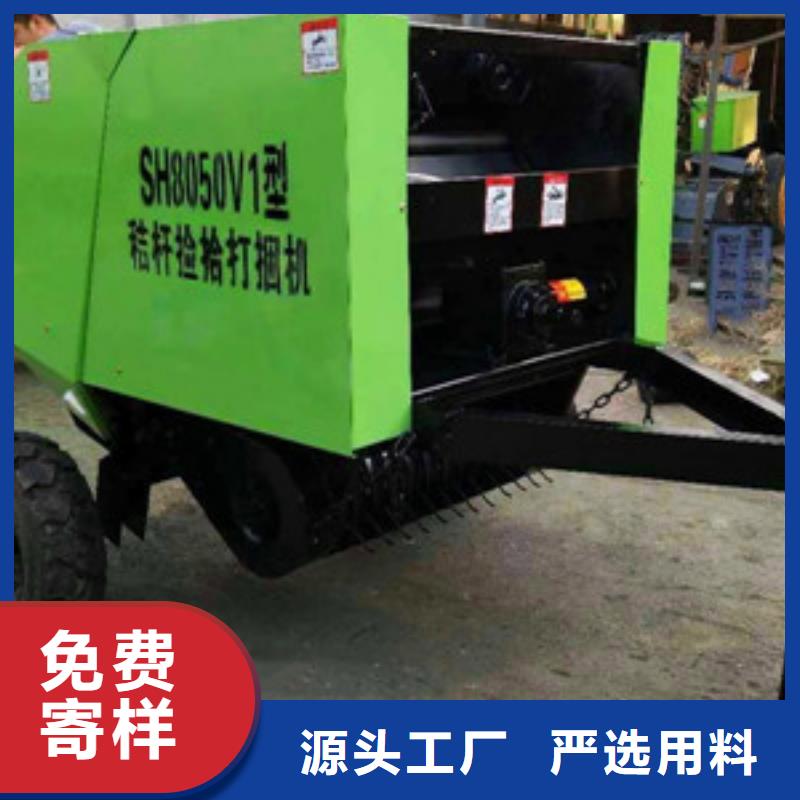 打捆机秸秆粉碎打捆机厂家自营