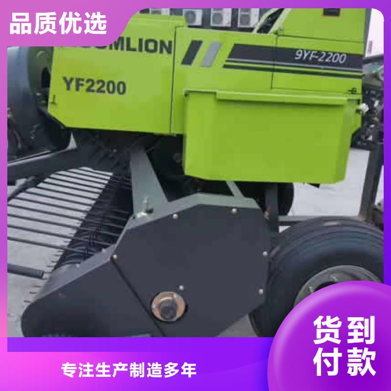 雷沃打捆機廠家直銷