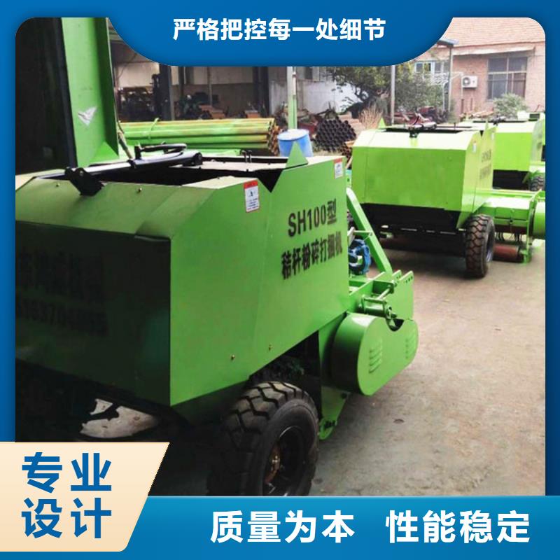 打捆機-秸稈打包機選擇我們沒錯