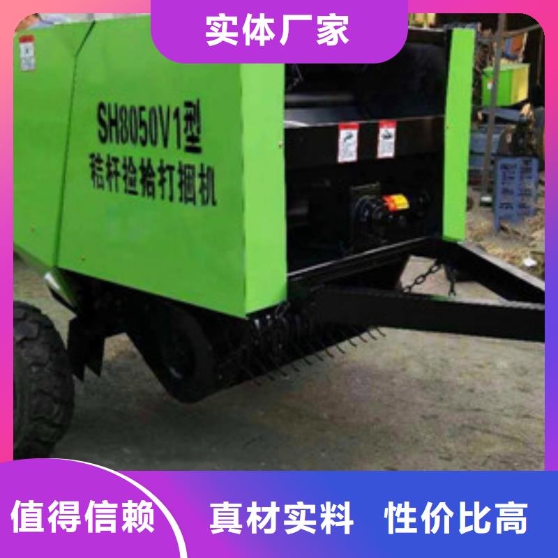 打捆機_哪個牌子好