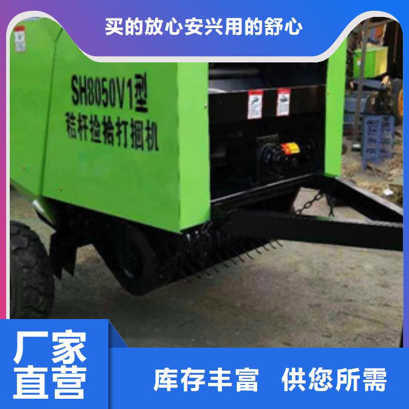 打捆機秸稈包膜機產品性能
