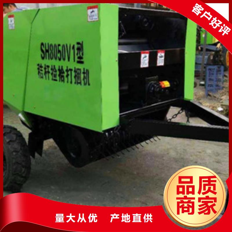 沃得打捆機(jī)送貨到家