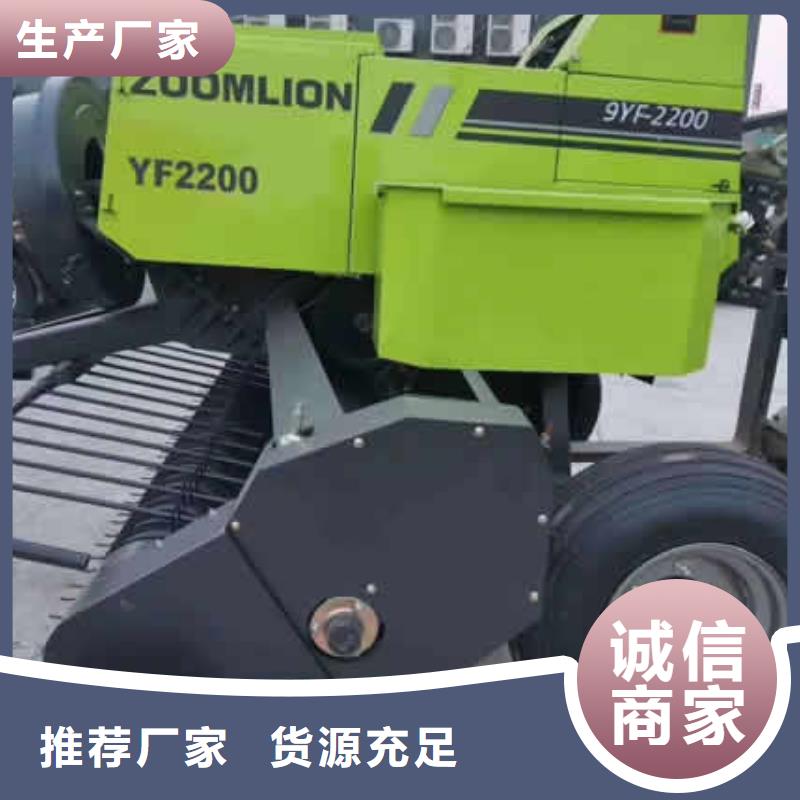 圓捆撿拾打捆機購買送禮包