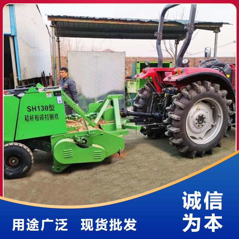 華德打捆機品牌齊全