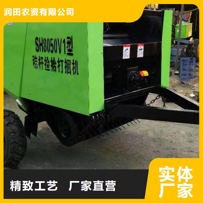 打捆機批發零售-定做_潤田農資有限公司