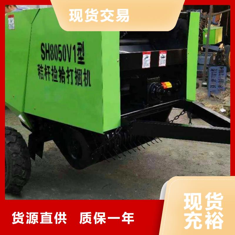 打捆机-华德打捆机市场报价