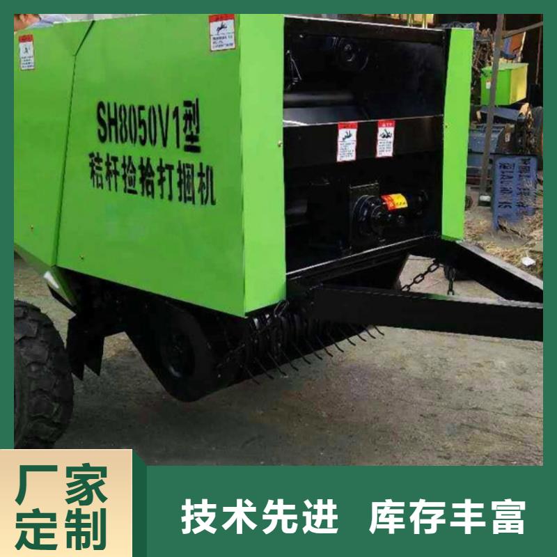 華德打捆機批發價格