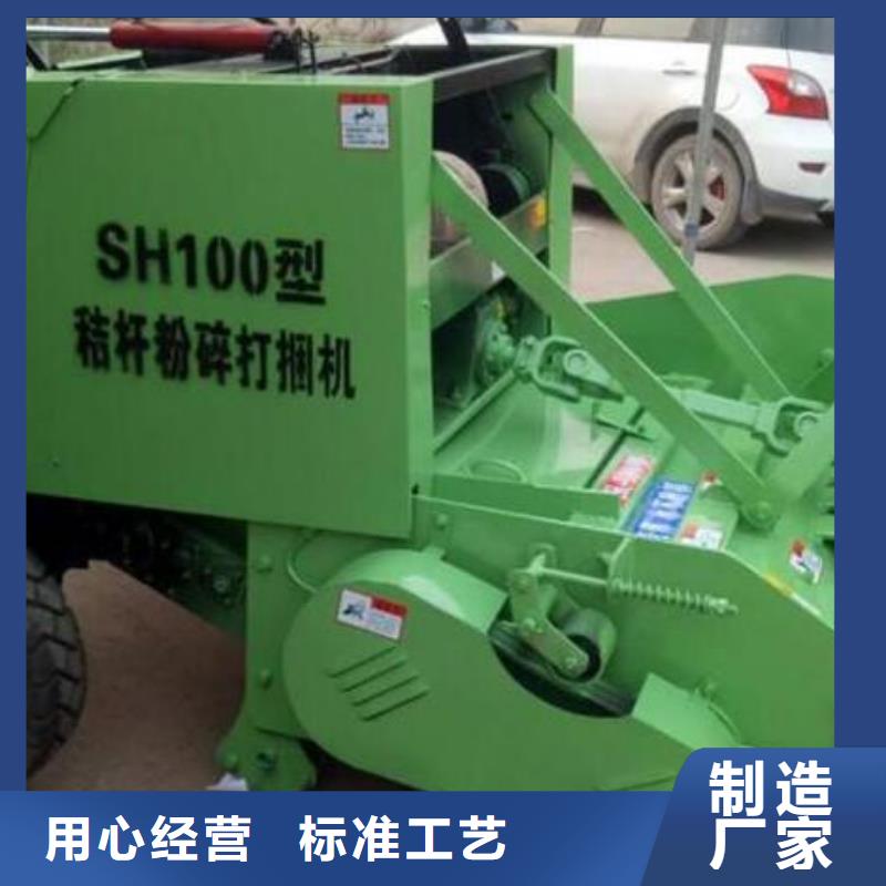 華德打捆機質量有保障的廠家