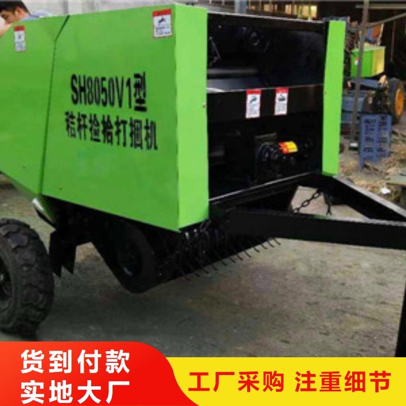 打捆机花溪玉田打捆机多种场景适用