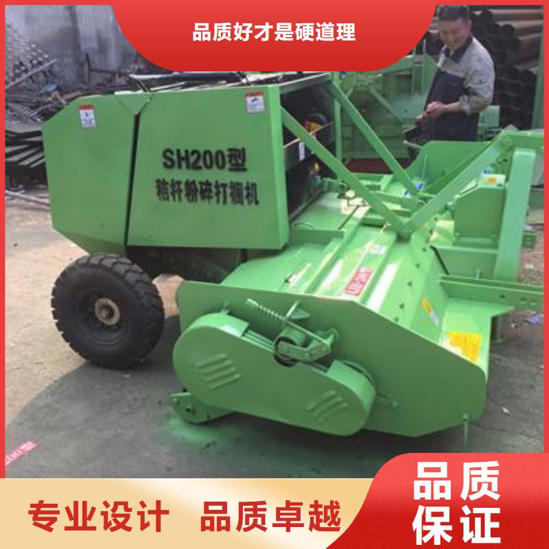 打捆機-秸稈打包機優(yōu)質(zhì)貨源